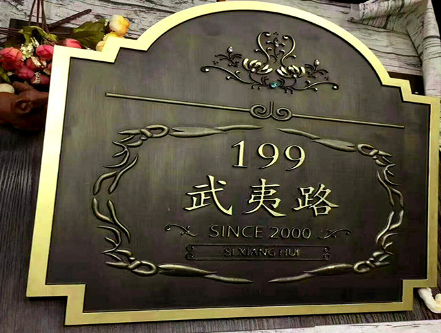 常用的標(biāo)牌材料有哪些？