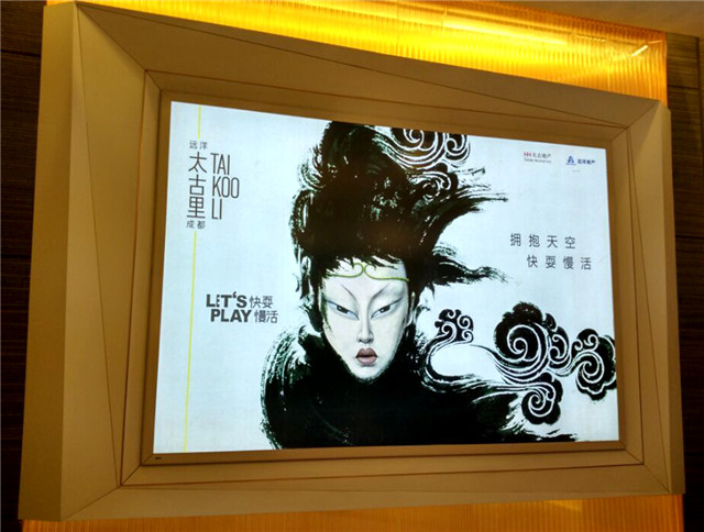 奔流標(biāo)識廣告燈箱