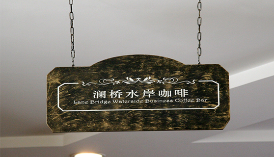 成都標(biāo)識(shí)標(biāo)牌