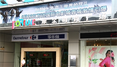 如何設(shè)計商場導視系統(tǒng)
