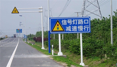 交通標(biāo)牌的重要性