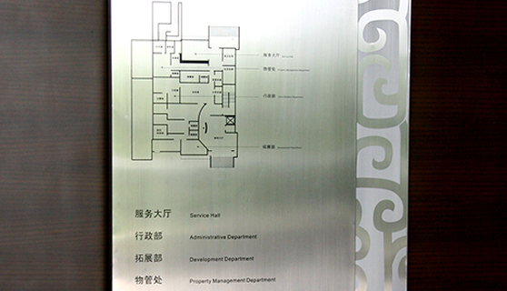 標(biāo)識(shí)標(biāo)牌