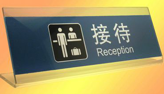 標(biāo)識(shí)標(biāo)牌廠(chǎng)家