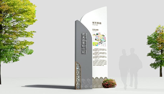 景區(qū)標識