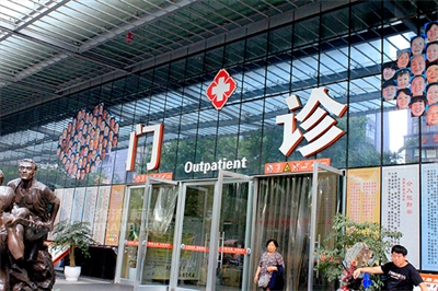 淺談醫(yī)院標識