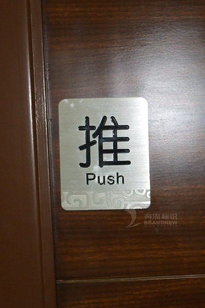 企業(yè)標識系統(tǒng)