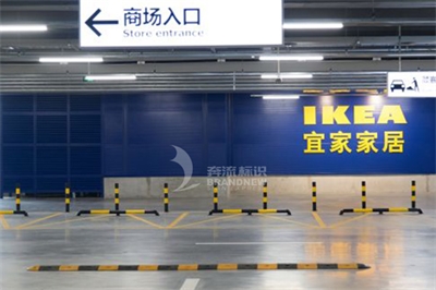 淺談地下車庫標(biāo)識