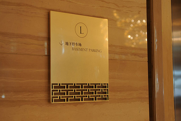 標識設(shè)計