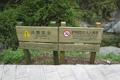 景區(qū)標(biāo)識牌是什么