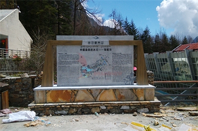 景區(qū)標識設計的相關元素(二)