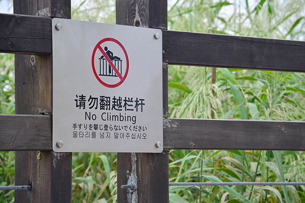 環(huán)境標(biāo)識的規(guī)劃