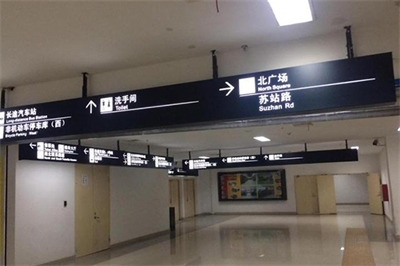 地下車庫引導(dǎo)標(biāo)識系統(tǒng)概念