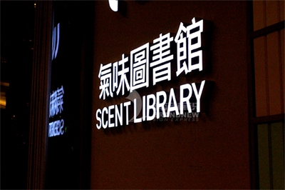 什么是迷你字，市場前景如何？