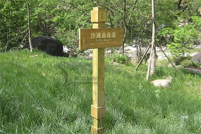 旅游標(biāo)識(shí)導(dǎo)視系統(tǒng)的設(shè)計(jì)原則（上篇）