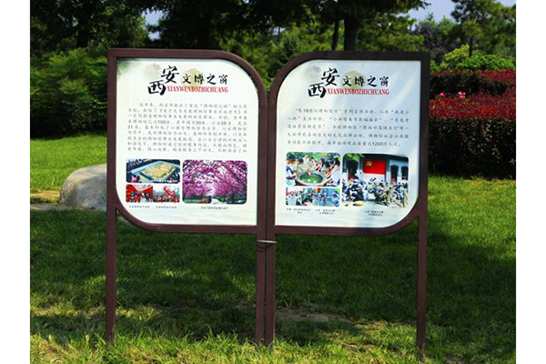 標(biāo)識(shí)標(biāo)牌