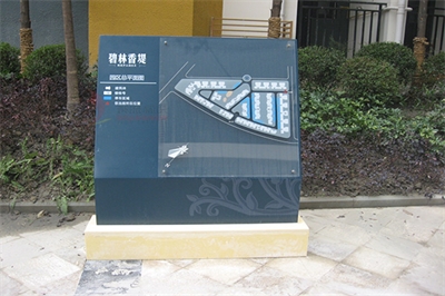 城市標(biāo)識系統(tǒng)的設(shè)計特點(diǎn)（下篇）