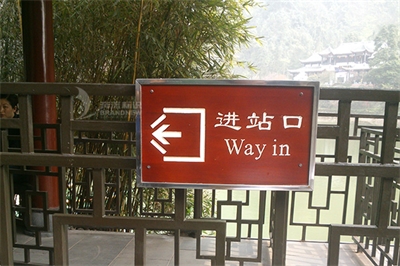 絲印技術(shù)的特點(diǎn)及發(fā)展（1）