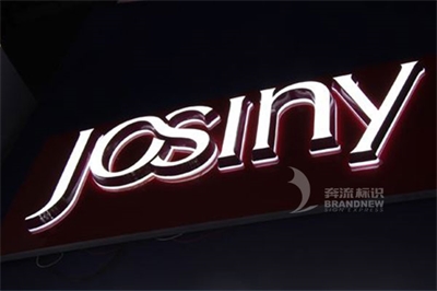 樹(shù)脂字與超級(jí)字目前的市場(chǎng)分析