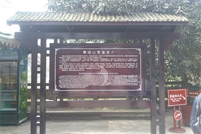 旅游標識體系在景區(qū)建設中的效果