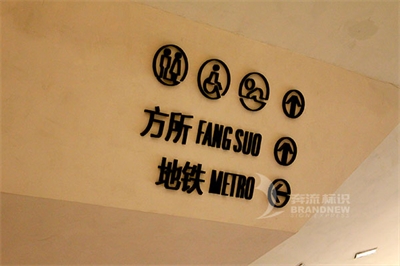導(dǎo)視牌材料