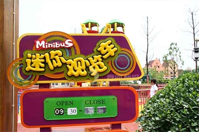 游樂(lè)場(chǎng)標(biāo)識(shí)導(dǎo)視系統(tǒng)常見(jiàn)的問(wèn)題（2）