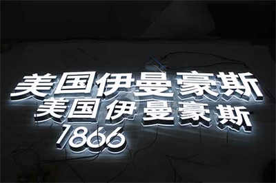 淺談樹(shù)脂字