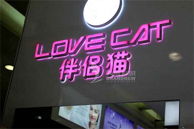亞克力發(fā)光字有這么多種，你都知道嗎？（上篇）