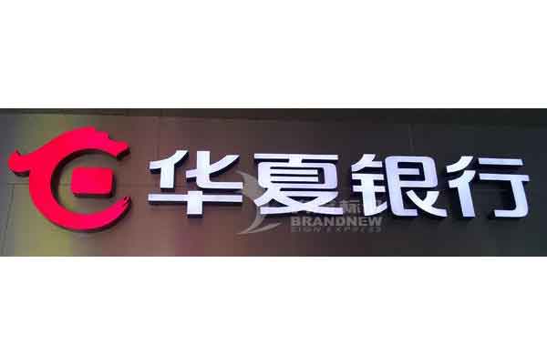 玻璃鋼樹(shù)脂字