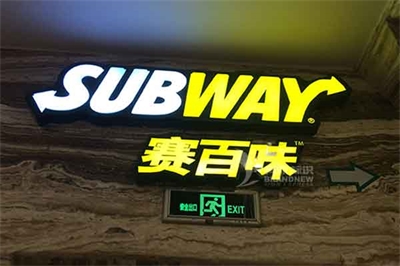 亞克力發(fā)光字的運用功能和市場優(yōu)勢有哪些?？