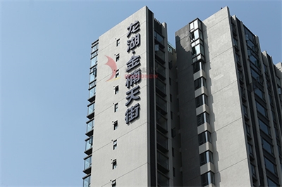 標(biāo)識的規(guī)劃準(zhǔn)則分析