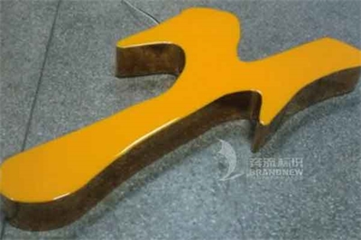 市面上常見的樹脂發(fā)光字到底是什么呢？