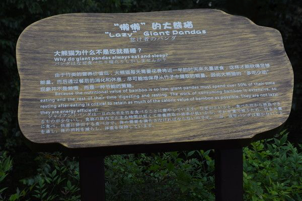 旅游景區(qū)標(biāo)識導(dǎo)視系統(tǒng)
