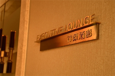 企業(yè)形象標(biāo)識(shí)牌及辦公樓標(biāo)識(shí)牌