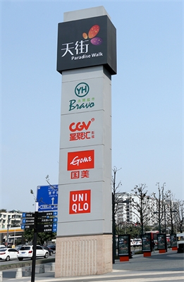導(dǎo)視系統(tǒng)的差異性和細(xì)節(jié)化