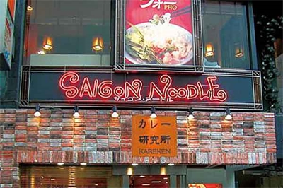 標(biāo)識(shí)規(guī)劃中霓虹燈和LED的挑選（2）