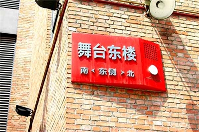 標(biāo)識(shí)牌的定義