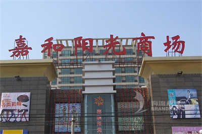樓頂發(fā)光字的優(yōu)勢(shì)