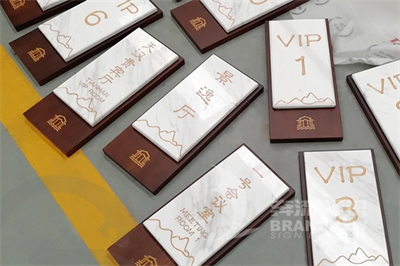 標(biāo)識設(shè)計的形、色、質(zhì)、味（一）