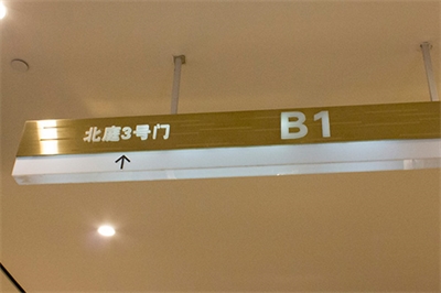 廣告標(biāo)識(shí)?的安裝方法