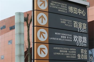 導(dǎo)視牌和標(biāo)識(shí)牌的區(qū)別