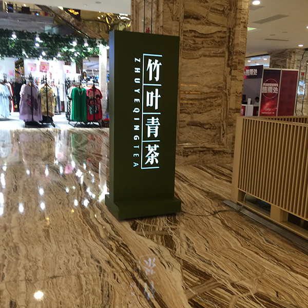 標(biāo)識標(biāo)牌有哪些類型？