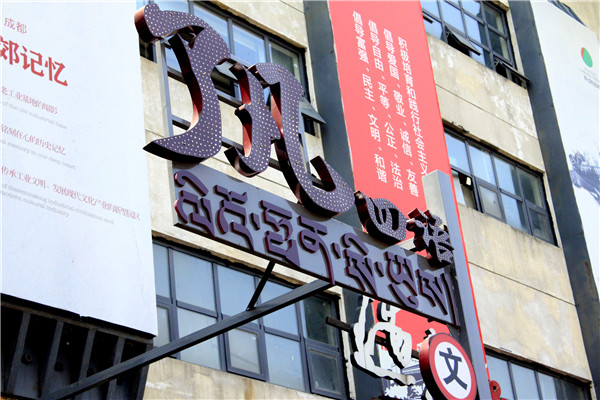 店面招牌、店門、櫥窗設(shè)計的小竅門