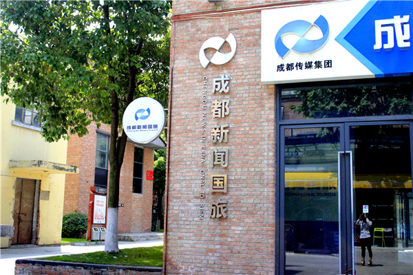 景區(qū)標識系統設計