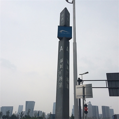 城市標(biāo)識(shí)牌該如何設(shè)計(jì)呢？