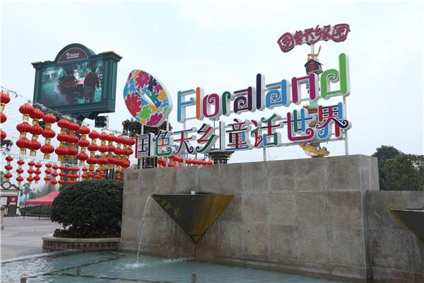 公園標識系統(tǒng)