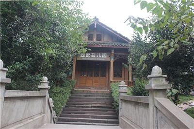 鄉(xiāng)村旅游景區(qū)標(biāo)識導(dǎo)視系統(tǒng)的設(shè)計(jì)