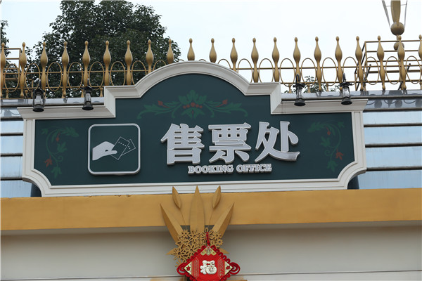 標(biāo)識制作