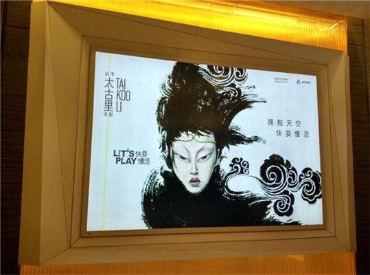 三種常見(jiàn)廣告燈箱的分析。
